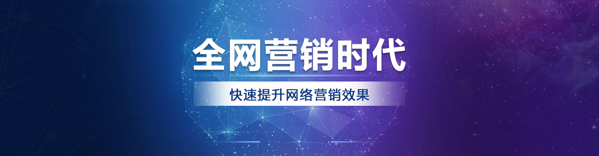 扎兰屯sem托管