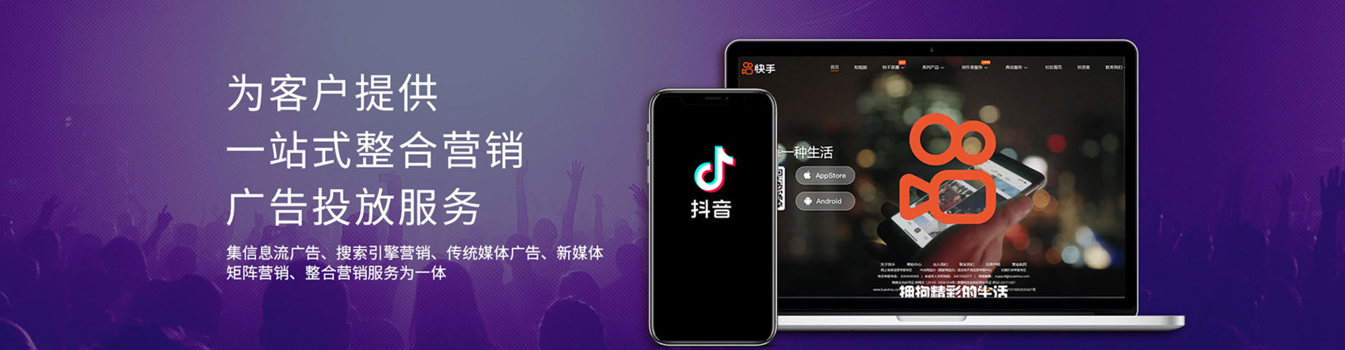 扎兰屯竞价托管