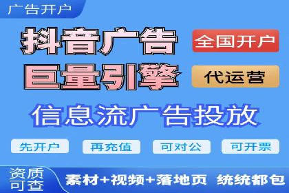 百度优化推广策略解析与应用案例