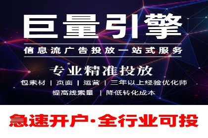 百度推广服务费案例：实现精准营销策略